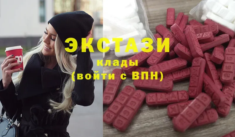 Ecstasy VHQ  магазин продажи   Каргополь 