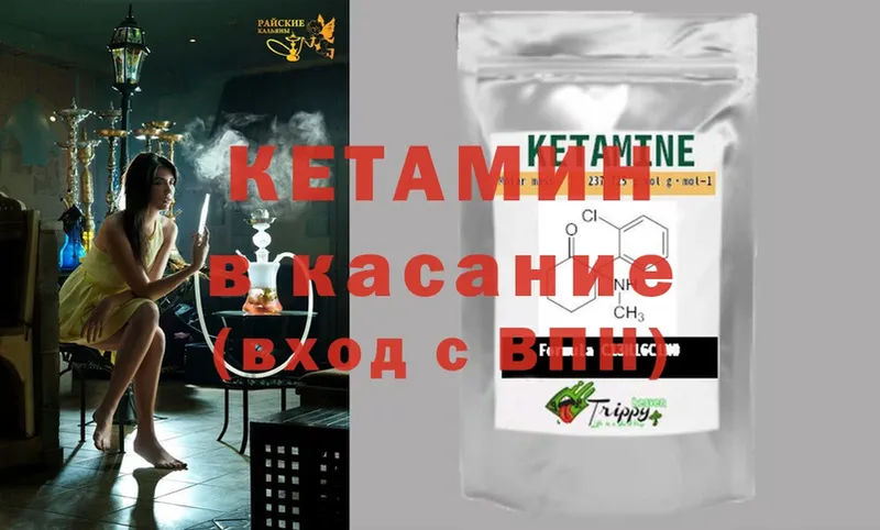 MEGA зеркало  Каргополь  Кетамин ketamine 