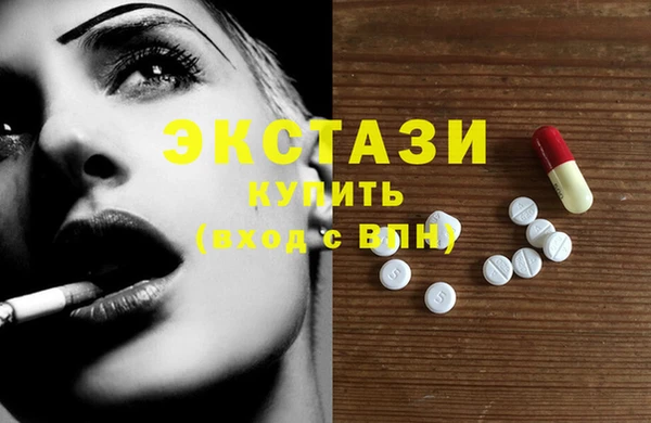 MDMA Premium VHQ Баксан